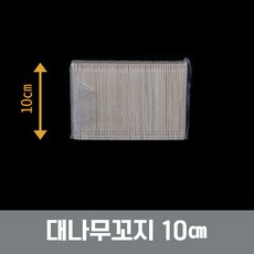 //상품명