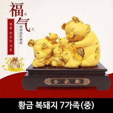 복돼지가족바탕화면