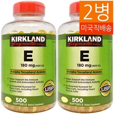 Kirkland Signature Vitamin E 400 IU 비타민E 500 소프트젤 2병