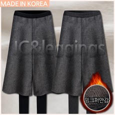 제이씨 국내생산! 모직통바지밍크레깅스 스타일리쉬하면서편안한착용감