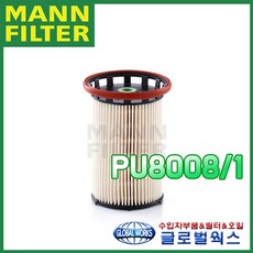 만필터 FRAM 헹스트 말레 폭스바겐 파사트 (B7) 2.0TDI (2012~현재) 연료필터 PU80081