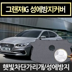 sm5임프레션도어트림파스너