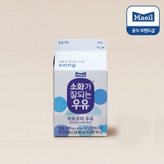 d4550fdd-0fae-469c-a540-8b022d4946b3.jpg