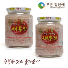 조개젓김치