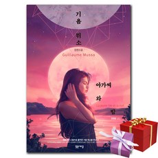 아가씨화보집