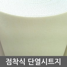 화장실타일리폼