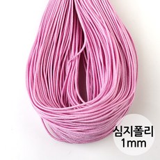 매듭발찌만들기