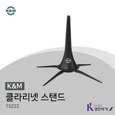 칸토스탠드