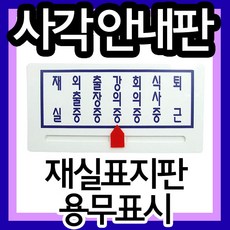 송형노판화