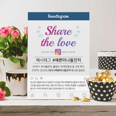 돌잔치포토테이블