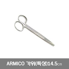 미카도르안전가위