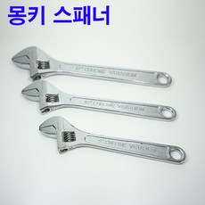 카이만몽키스패너12인치