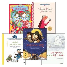 동화책삼성출판사