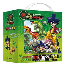 공룡메카드스쿠스