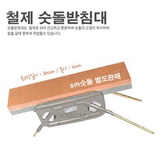 보스코 양면숫돌 가정용양면숫돌 일본정품 숫돌 칼갈이 연마석 숯돌 칼 가위, 1개