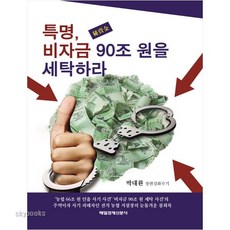 조대환