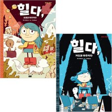 젤다의전설합본