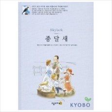 풀어롱고슴도치