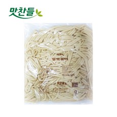 얇은밀떡