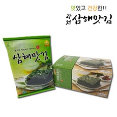 삼해맛김