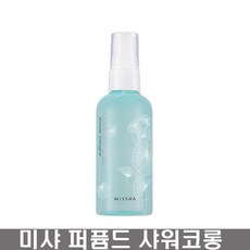 미샤 퍼퓸드 샤워코롱 헤븐 블루 105ml