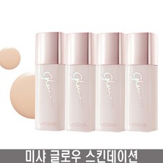미샤스킨데이션아이보리
