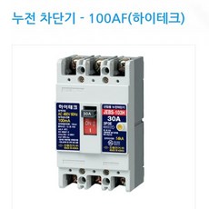 JEBS-103H 3P 삼상3선 누전차단기 100AF ELB 20A30A40A50A60A75A100A, 1개