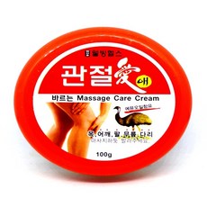 관절애