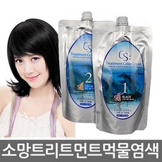 씨에스트리트먼트칼라크림