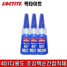 케어락