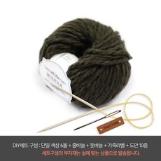 모데나뜨개실
