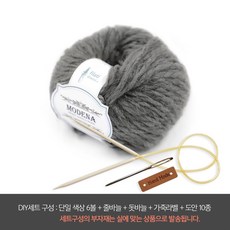 모데나뜨개실