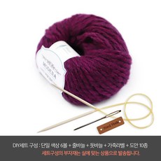 모데나뜨개실
