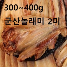 명신수산