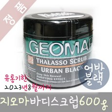 지오마 블랙어반 바디스크럽_600G 바디스크럽, 600g, 1개