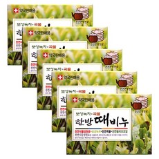 약국때비누