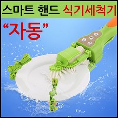 식당세척기