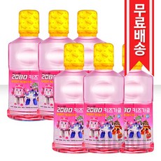 2080키즈가그린250ml