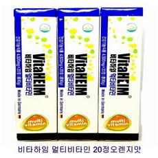 발포 비타민 인기 순위