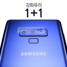 더조은셀러 카메라 후면 강화유리필름, 2개