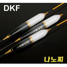 니찌유0.9
