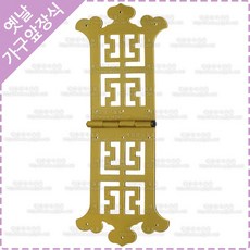 나비장식반닫이