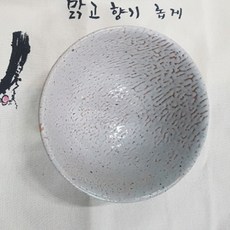 이도다완