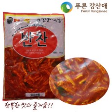 팔공무말랭이