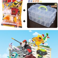 라이더 요괴메카드 미스터문 킹코브라+최적화 정리함/보관함/요괴라이더세트/요괴볼/장난감정리함포함