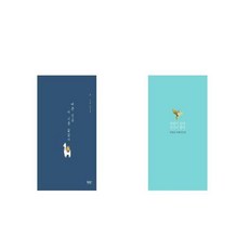 임종식동물권논쟁