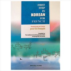 카탈루냐어