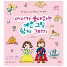 원아영귀국피아노독주회