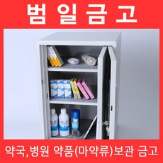 은행통장보관함