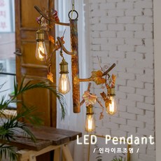 샹들리에조명4등